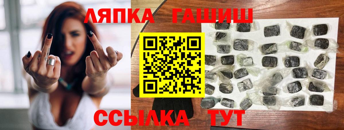 ГАШ убойный Красноперекопск