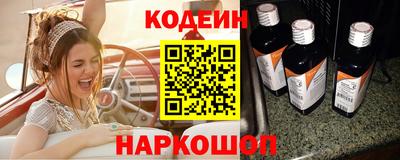 прущий лед Коммунар