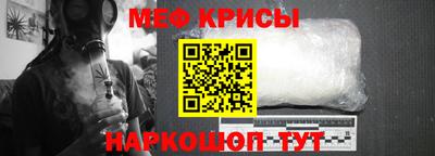 прущий лед Коммунар