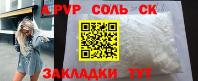 прущий лед Коммунар
