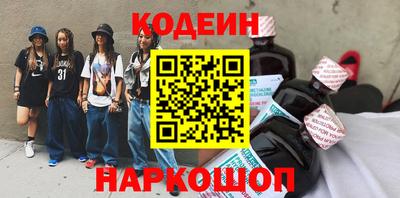 мефедрон мука Комсомольск-на-Амуре