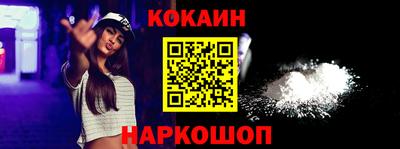 героин Конаково