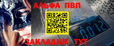 мефедрон мука Комсомольск-на-Амуре