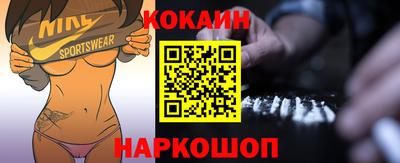 мефедрон мука Комсомольск-на-Амуре