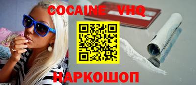 прущий лед Коммунар