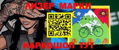 прущий лед Коммунар