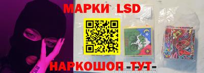 прущий лед Коммунар