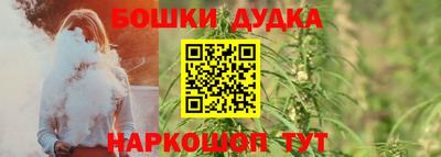 мефедрон мука Комсомольск-на-Амуре