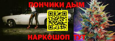 мефедрон мука Комсомольск-на-Амуре