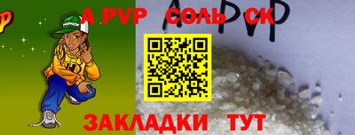 героин Конаково