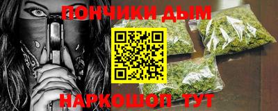 прущий лед Коммунар