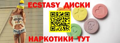 прущий лед Коммунар