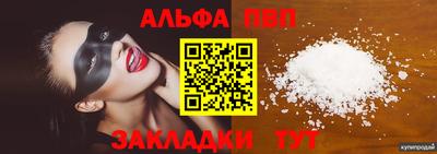 прущий лед Коммунар