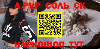 мефедрон мука Комсомольск-на-Амуре