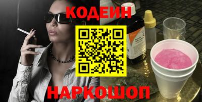 мефедрон мука Комсомольск-на-Амуре