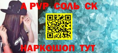 прущий лед Коммунар