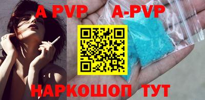 мефедрон мука Комсомольск-на-Амуре
