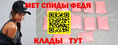 мефедрон мука Комсомольск-на-Амуре