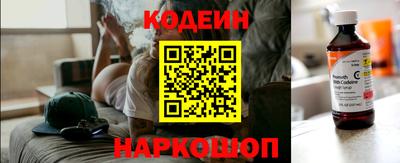 прущий лед Коммунар