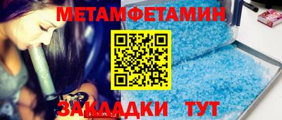 прущий лед Коммунар