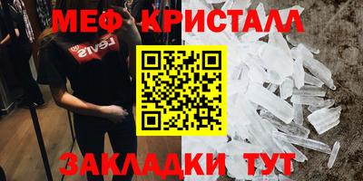 прущий лед Коммунар