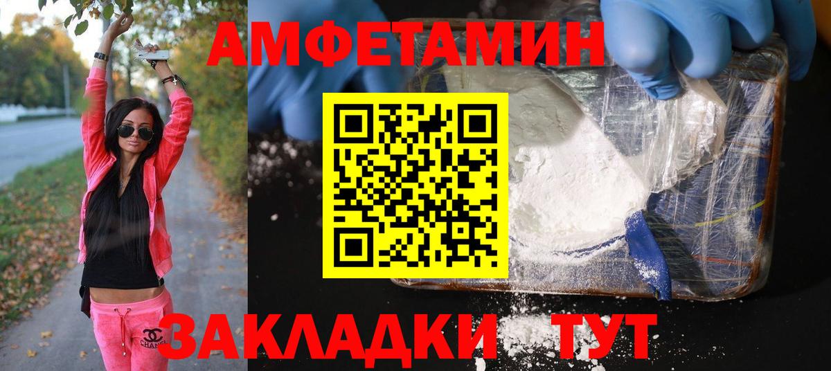 Красноперекопск  Метамфетамин пудра  Вход с VPN 