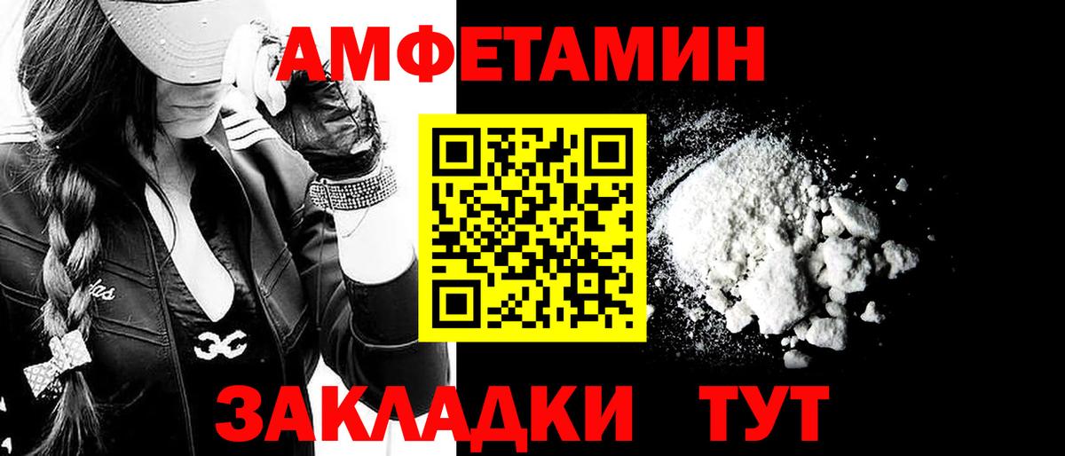 Метамфетамин винт Красноперекопск