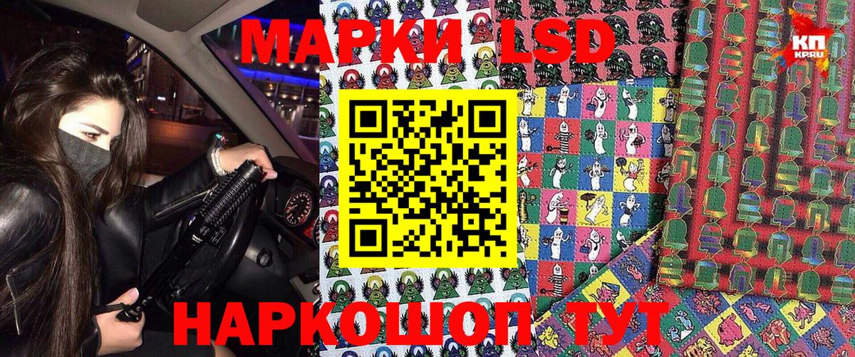 Красноперекопск  Марки NBOMe 1500мкг  Вход с VPN 